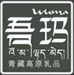 吾瑪