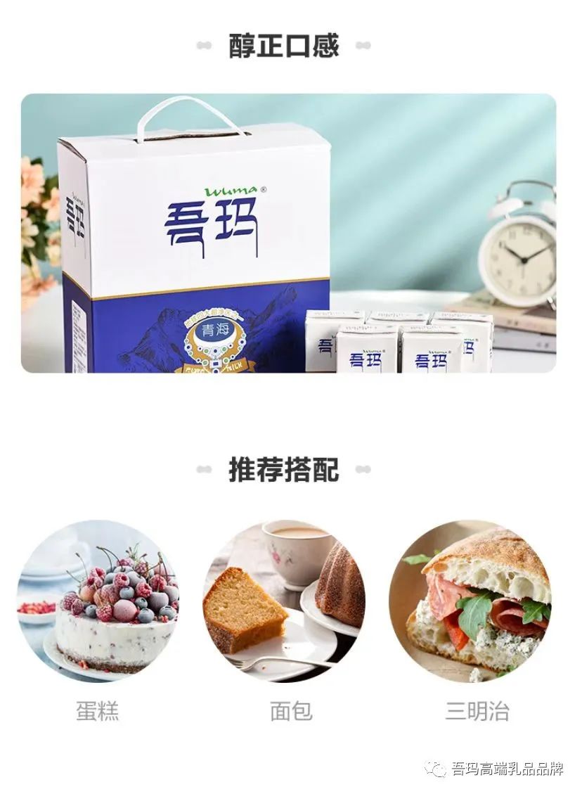 每天堅持喝一杯牛奶 會給身體帶來哪些變化