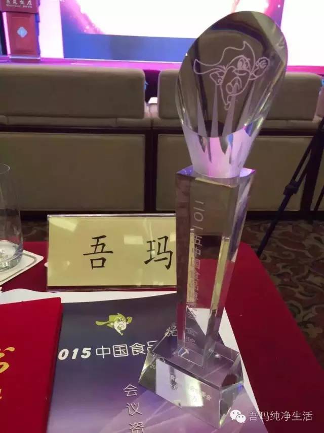 吾瑪青藏高原乳品